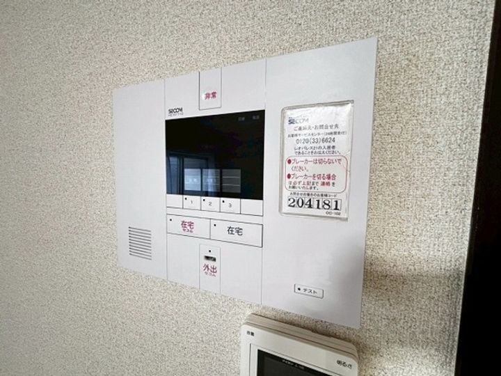 クレイノ咲のその他画像