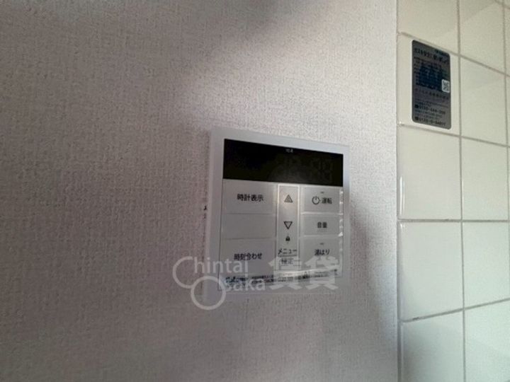 フォーロハーモネートのその他画像