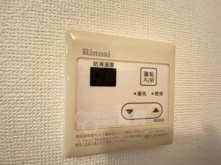 サンライズ箕面のその他画像