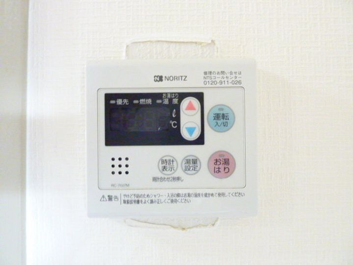 サンライズ箕面のその他画像