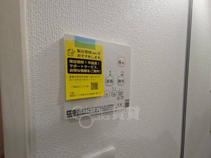 大阪府池田市豊島南1丁目の賃貸アパートのその他画像