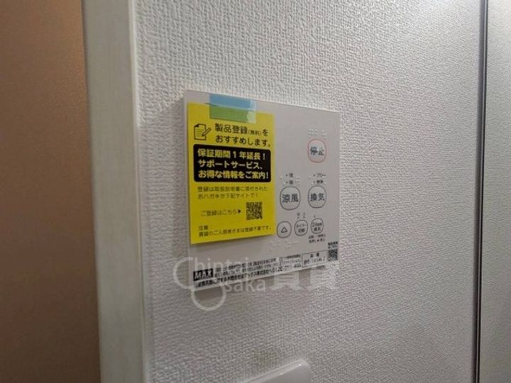 大阪府池田市豊島南1丁目の賃貸アパートのその他画像
