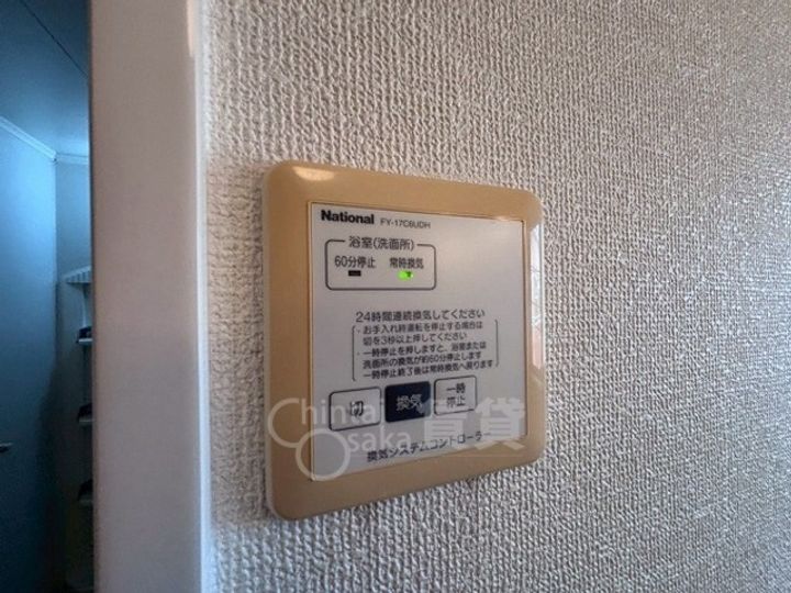 アウラ千里丘のその他画像