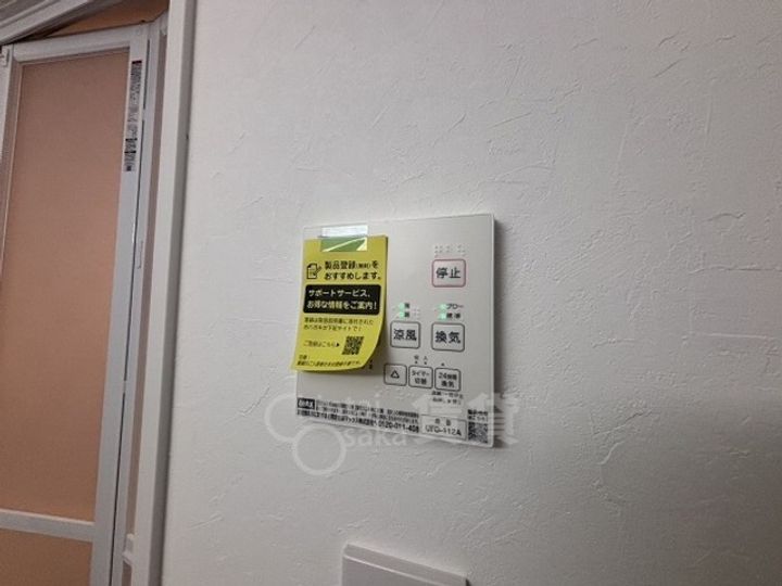 EIWA First Heightsのその他画像