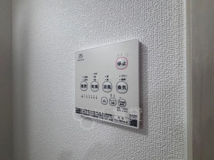 大阪府摂津市一津屋1丁目の賃貸アパートのその他画像