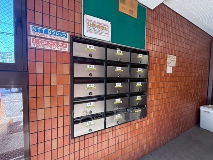 メゾンみやびのその他画像