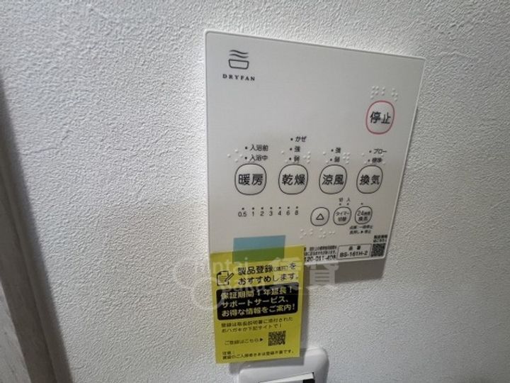 兵庫県川西市寺畑2丁目の賃貸マンションのその他画像