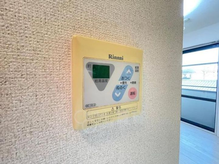 美園町アネックスのその他画像