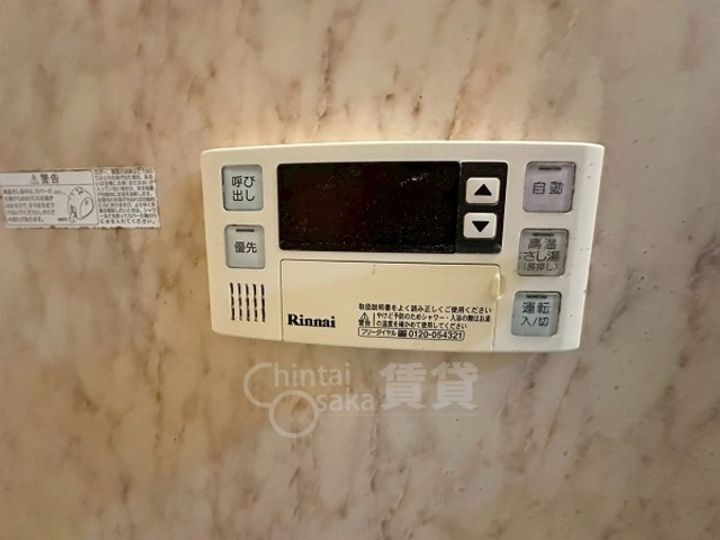 アンソレイユ高木のその他画像