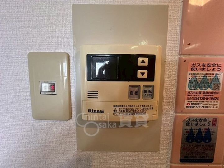 アンソレイユ高木のその他画像