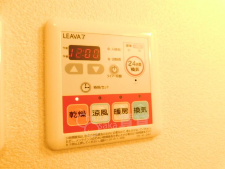 ラディアントのその他画像