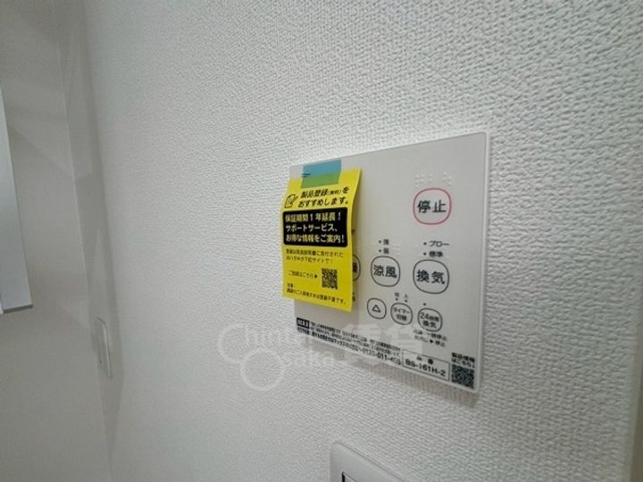 クリエオーレ原町のその他画像