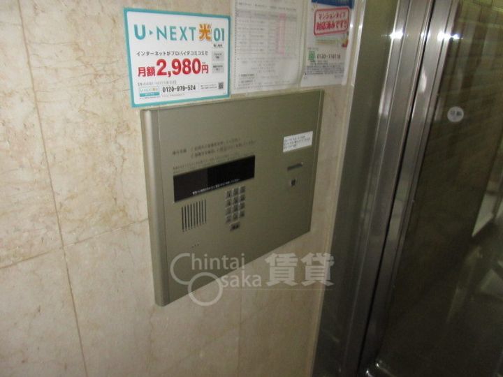 ローズコーポ新大阪8のその他画像