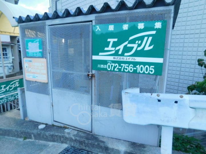 兵庫県川西市東多田2丁目の賃貸マンションのその他画像
