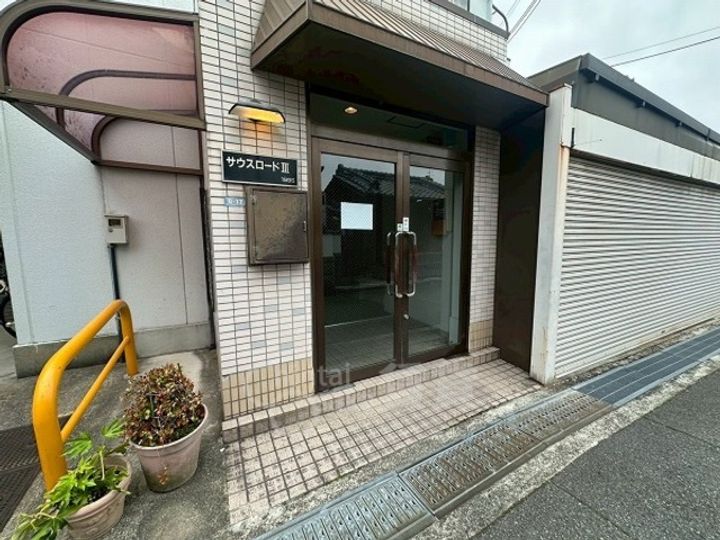 サウスロード3の玄関
