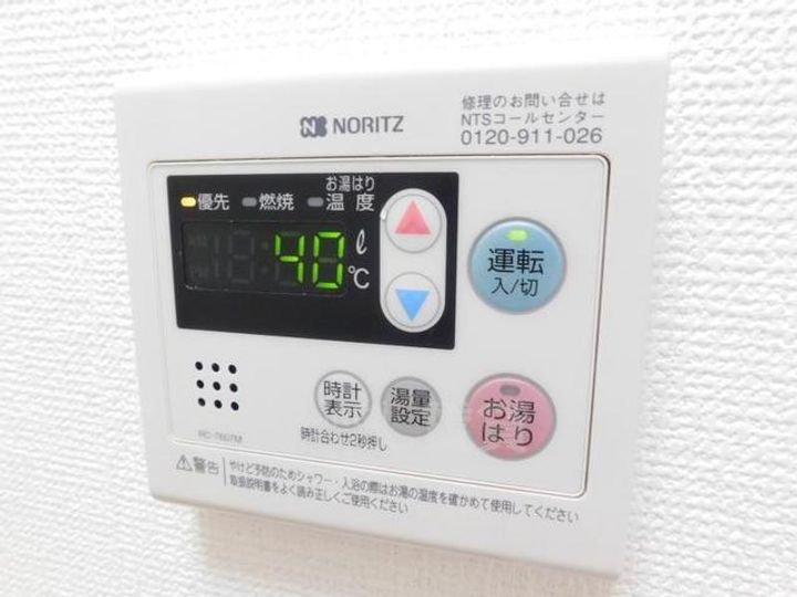 ハイツ蛍池A棟のその他画像