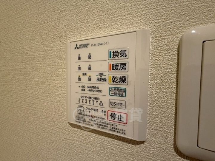 プロスパーホワイトベースのその他画像