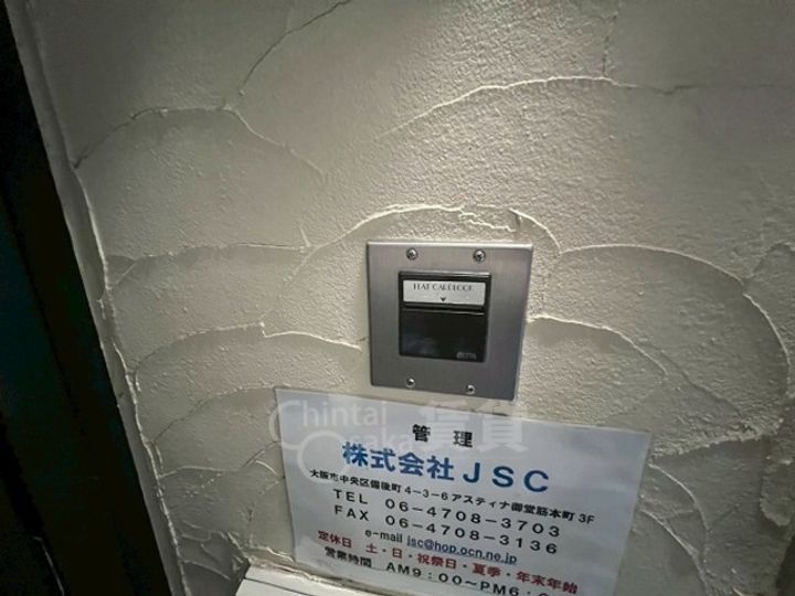 メゾンエリーⅠのその他画像