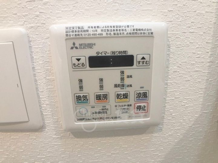 大阪府大阪市淀川区宮原4丁目の賃貸マンションのその他画像