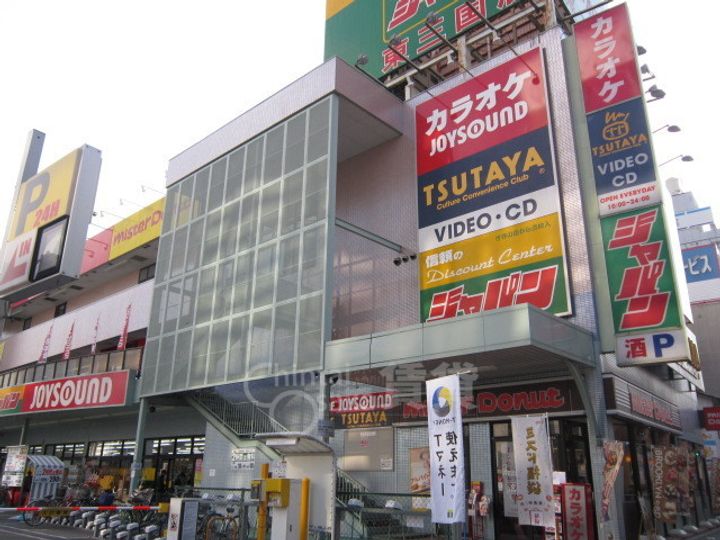 エンシン北大阪ビルの周辺