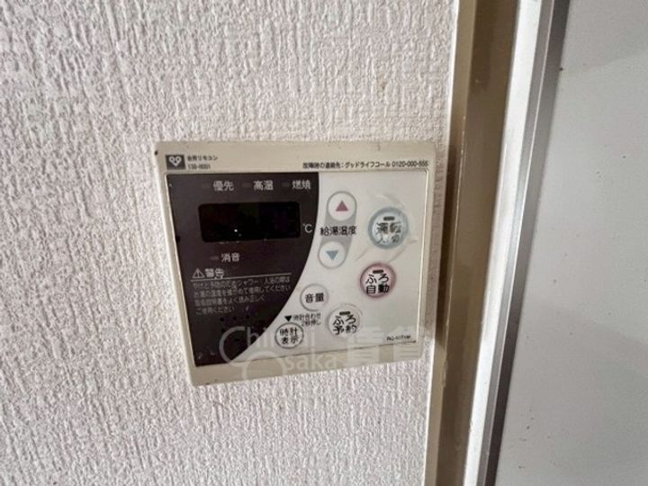 リベルテ美奈原のその他画像