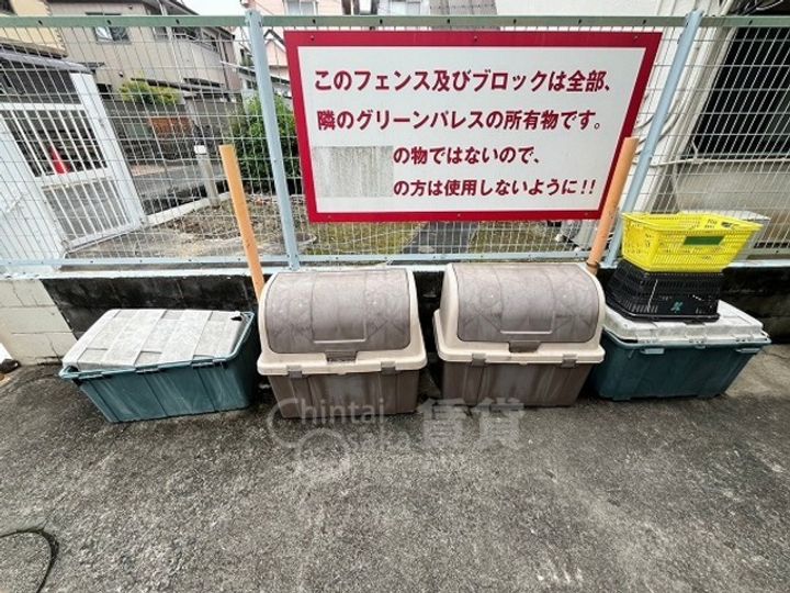 大阪府池田市井口堂1丁目の賃貸アパートのその他画像