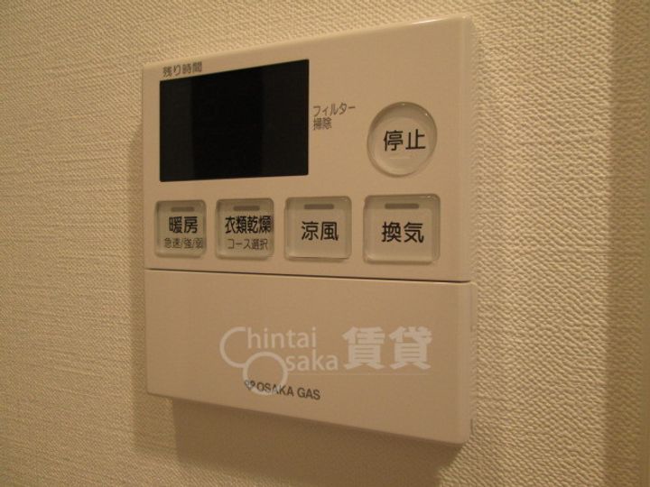 W-STYLE新大阪の風呂