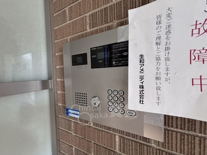 アーバンウェル茨木のその他画像