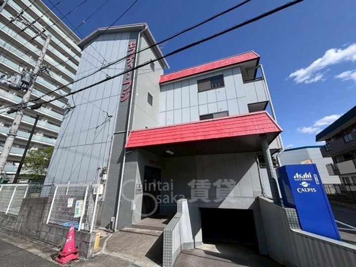 セフティーフジの外観