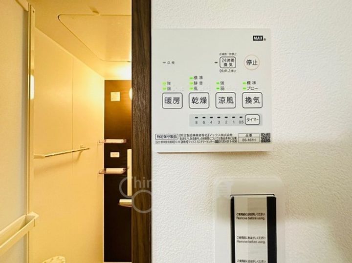 大阪府吹田市青葉丘南の賃貸アパートのその他画像