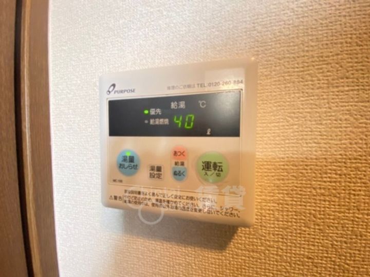 大阪府吹田市岸部中4丁目の賃貸マンションのその他画像