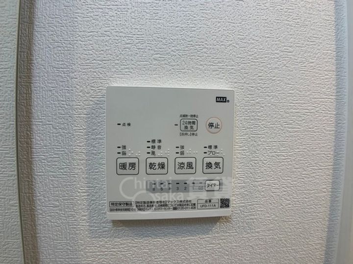 大阪府大阪市東淀川区下新庄5丁目の賃貸アパートのその他画像