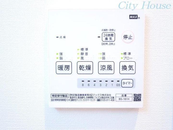 コンフォート八王子のその他画像
