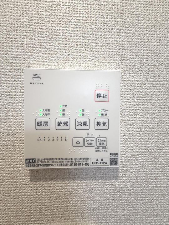 グロース淵野辺のその他画像