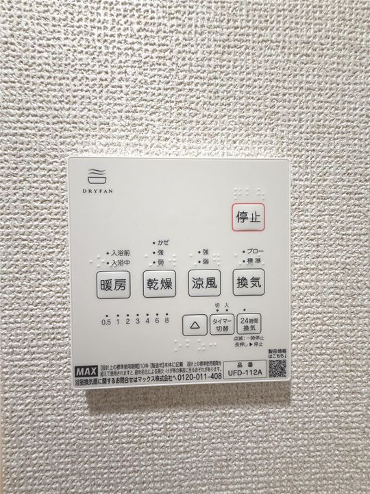 グロース淵野辺のその他画像