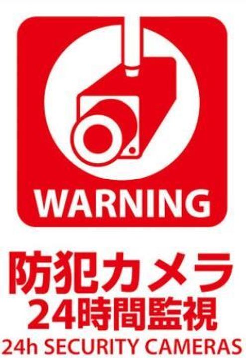 カサ・ソラールさがみ野のその他画像