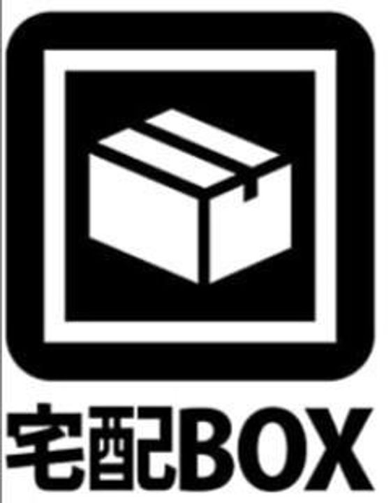 カサ・ソラールさがみ野のその他画像