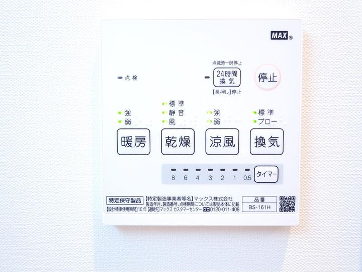 カサ・ソラールさがみ野のその他画像