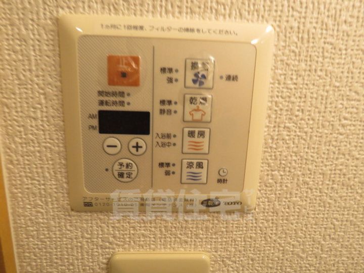 アスヴェル神戸元町のその他画像