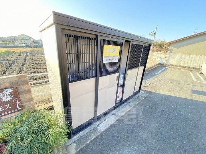 メゾンドコスモスのその他画像