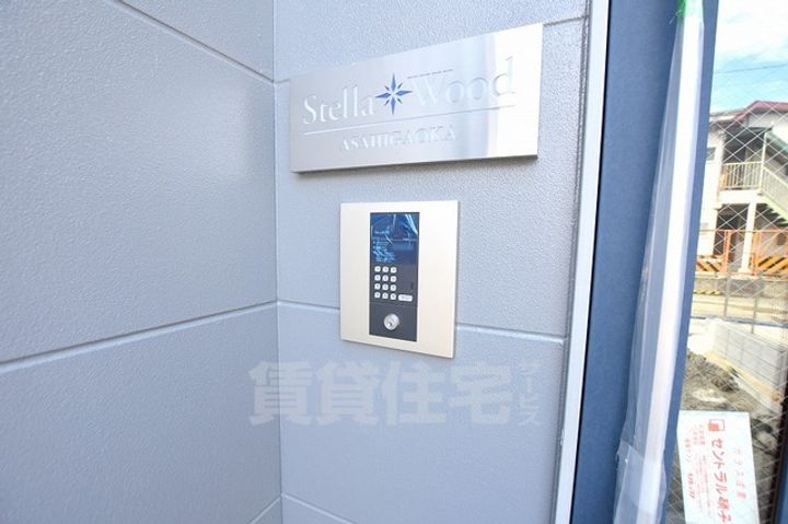 ステラウッド旭ヶ丘のその他画像