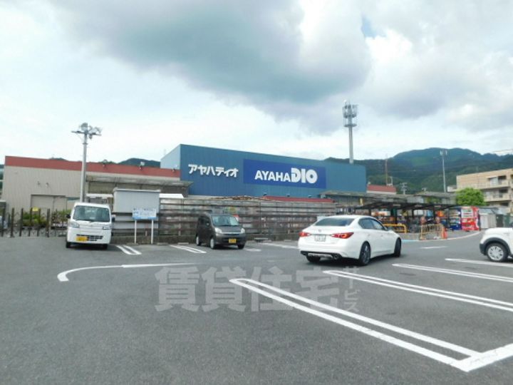 メゾンサンシティーのその他画像