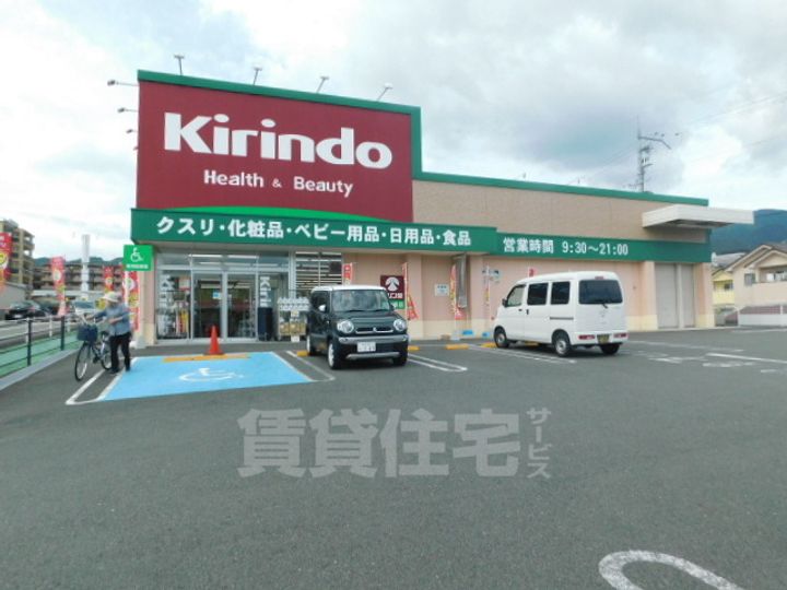 メゾンサンシティーの周辺