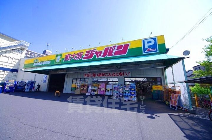 大阪府東大阪市山手町の賃貸アパートの周辺
