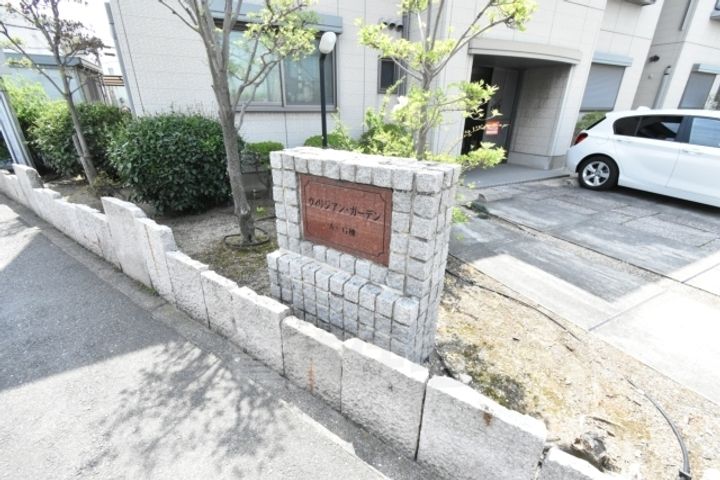 ヴィリジアンガーデンB202のその他画像