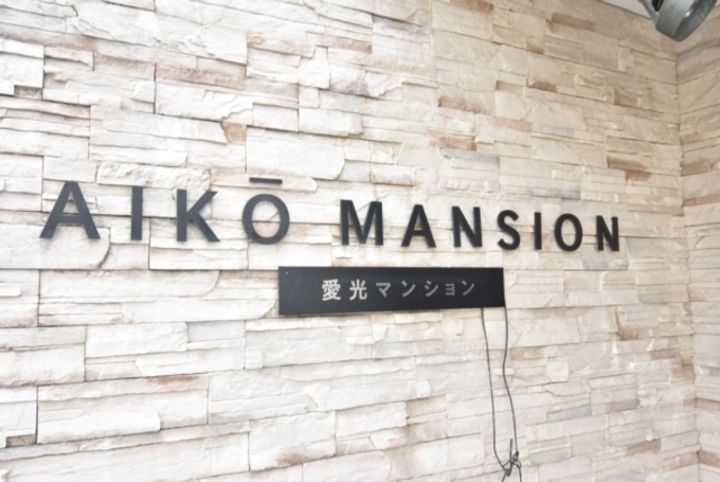 大阪府堺市堺区浅香山町3丁の賃貸マンションの周辺