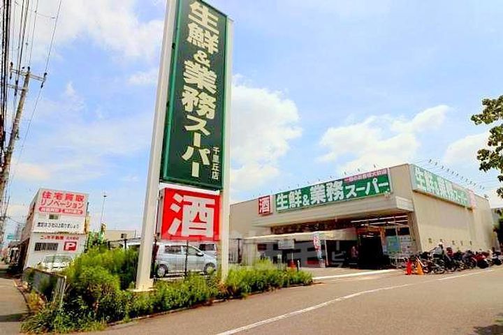 ヴァーノンヒルズの周辺