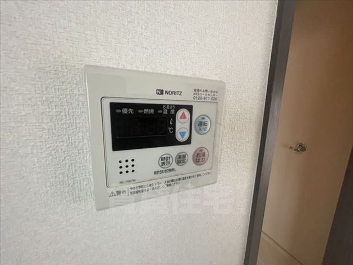 ひかりハイツのその他画像