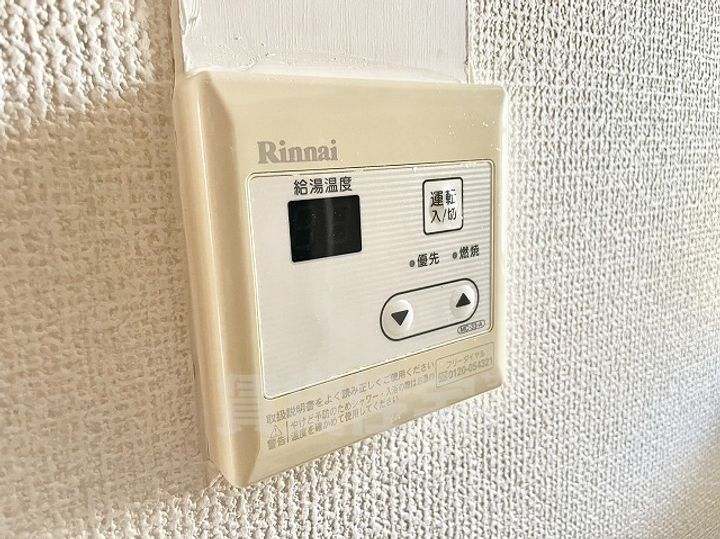 シャトー星ヶ丘のその他画像