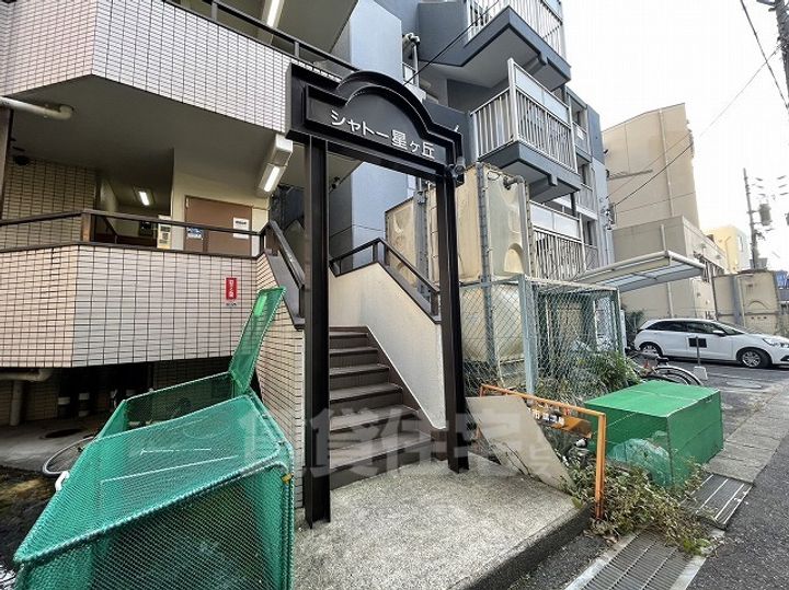 シャトー星ヶ丘の玄関